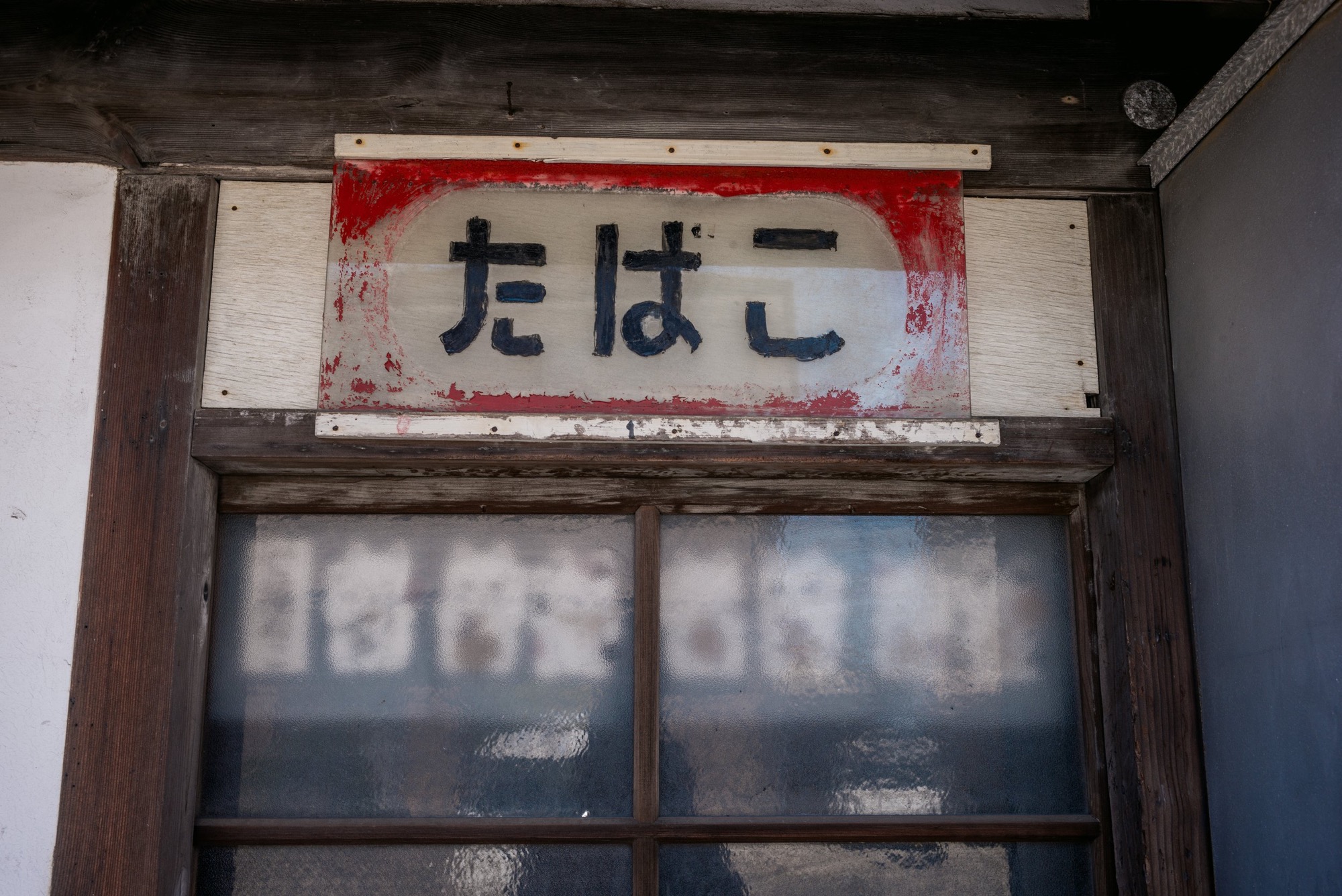 L1003961.jpg